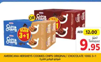 Union Coop AMERICANA HERSHEYS COOKIES CHIPS ORIGINAL/CHOCOLATE 100G 3+1 offer