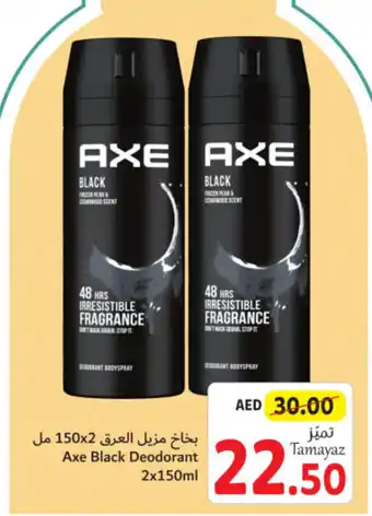 Union Coop Axe Black Deodorant 2x150ml offer