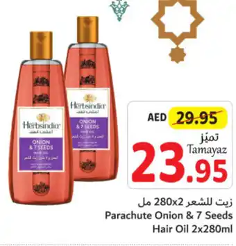 Union Coop Parachute Onion & 7 Seeds Hair Oil 2x280ml offer