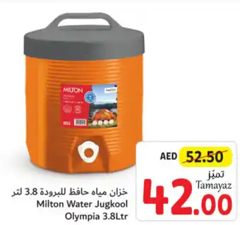 Union Coop Milton Water Jugkool Olympia 3.8Ltr offer