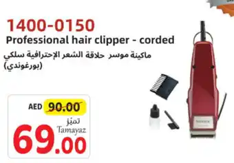 Union Coop MOSER Professional hair clipper - corded 1400-0150 offer