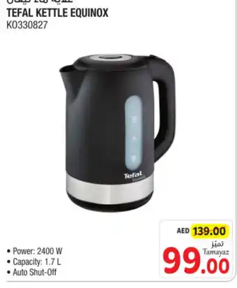 Union Coop TEFAL KETTLE EQUINOX K0330827 offer