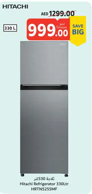 Union Coop Hitachi Refrigerator 330Ltr HRTN5255MF offer