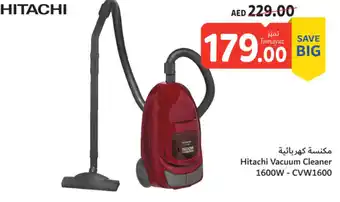 Union Coop Hitachi Vacuum Cleaner 1600W - CVW1600 offer