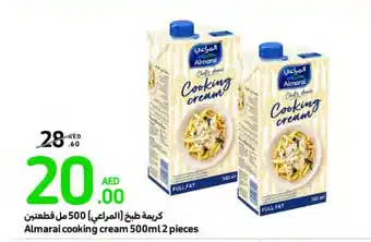 Carrefour Almarai cooking cream 500ml 2 pieces offer