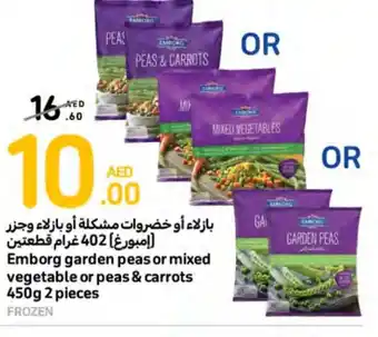 Carrefour Emborg garden peas or mixed vegetable or peas & carrots 450g 2 pieces offer