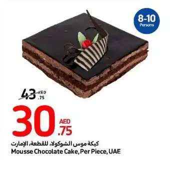 Carrefour Mousse Chocolate Cake Per Piece offer