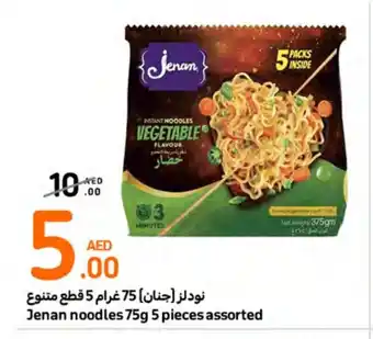 Carrefour Jenan noodles 75g 5 pieces assorted offer