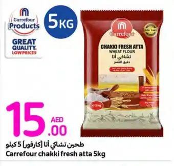 Carrefour chakki fresh atta 5kg offer