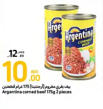 Carrefour Argentina corned beef 175g 2 pieces offer