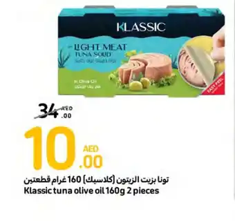 Carrefour Klassic tuna olive oil 160g 2 pieces offer