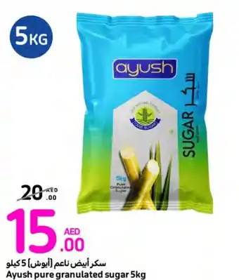 Carrefour Ayush pure granulated sugar 5kg offer