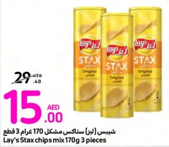 Carrefour Lays Stax chips mix 170g 3 pieces offer