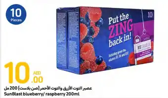 Carrefour SunBlast blueberry raspberry 200ml offer