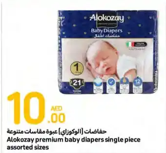 Carrefour Alokozay premium baby diapers single piece assorted sizes offer