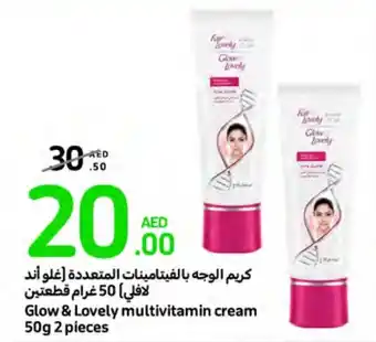 Carrefour Glow and  Lovely multivitamin cream 50g 2 pieces offer