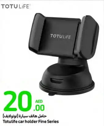 Carrefour Totulife car holder Fine Series offer