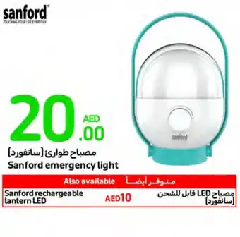 Carrefour Sanford emergency light offer