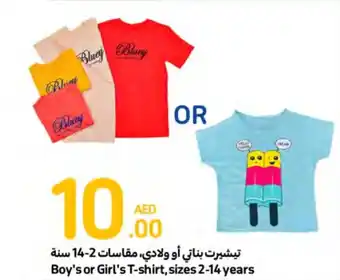 Carrefour Boys or Girls Tshirt sizes 2 14 years offer