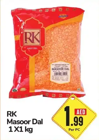 Day To Day RK Masoor Dal 1X1 kg offer