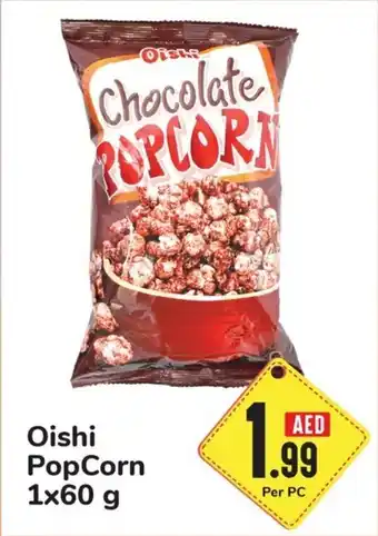 Day To Day Oishi PopCorn 1x60 g offer