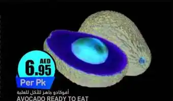 Almaya supermarket AVOCADO offer
