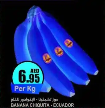 Almaya supermarket BANANA CHIQUITA offer