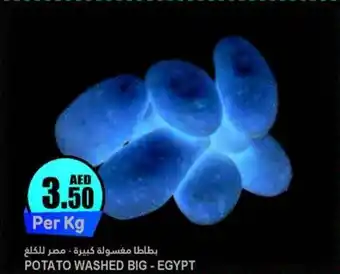 Almaya supermarket POTATO WASHED BIG offer