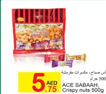 Green House ACE SABAAH Crispy nuts 500g offer