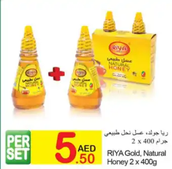 Green House RIYA Gold Natural Honey 2 x 400g offer