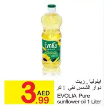 Green House EVOLIA Pure sunflower oil 1 Liter offer