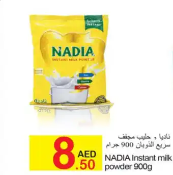 Green House NADIA Instant milk powder 900g offer