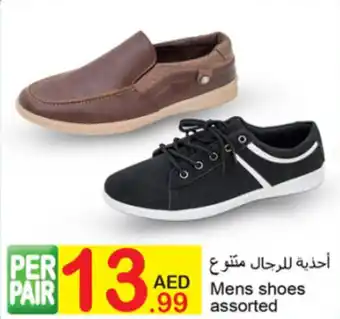 Green House Mens shoes assorted offer