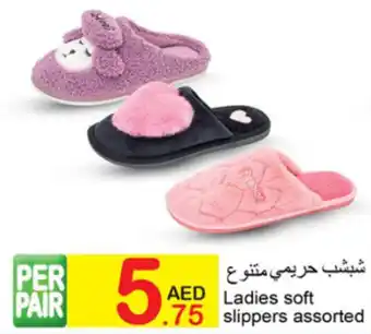 Green House Ladies soft slippers assorted offer