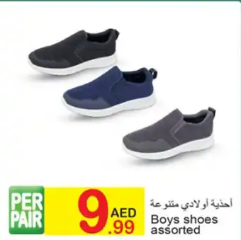 Green House Boys shoes assorted offer