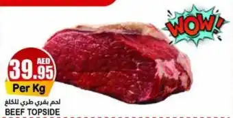Almaya supermarket BEEF TOPSIDE Per Kg offer