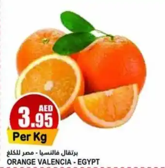 Almaya supermarket ORANGE VALENCIA Per Kg offer