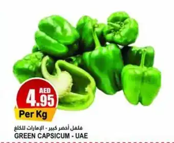 Almaya supermarket GREEN CAPSICUM Per Kg offer