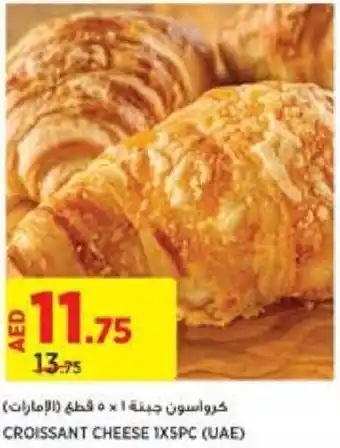 Géant CROISSANT CHEESE 1 x 5pc offer