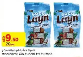 Géant MIOO COCO LAYN CHOCOLATE 2 x 200g offer