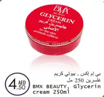 Wear Mart BMX BEAUTY Glycerin cream 250ml offer