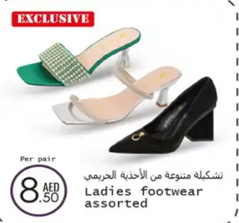 Wear Mart Ladies footwear per pair offer