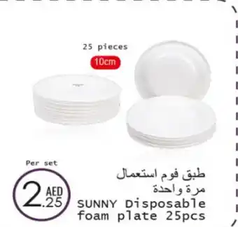 Wear Mart Sunny disposable foam plate offer