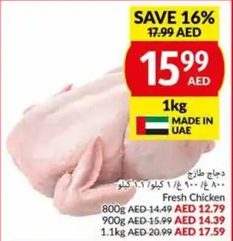 Viva Fresh Chicken 1kg offer