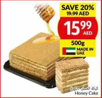 Viva Honey Cake 500g offer