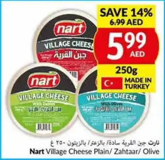 Viva Nart Village Cheese Plain / Zahtaar / Olive 250g offer