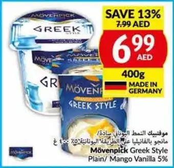 Viva Mövenpick Greek Style Plain/ Mango Vanilla 5% 400 g offer