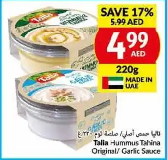 Viva Talia Hummus Tahina Original/ Garlic Sauce 220 g offer