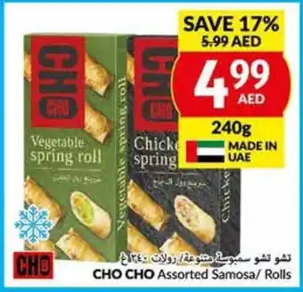 Viva CHO CHO Assorted Samosa/ Rolls 240 g offer