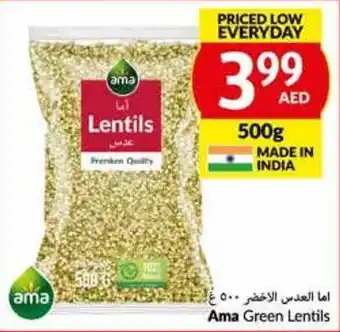 Viva Ama Green Lentils 500g offer